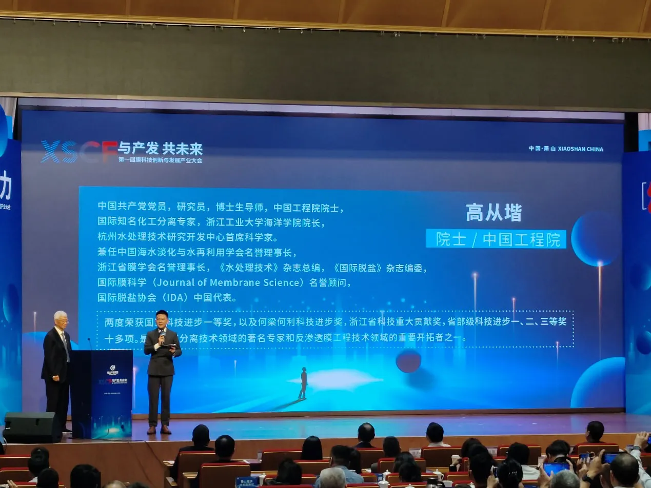 water exhibition water exhibition