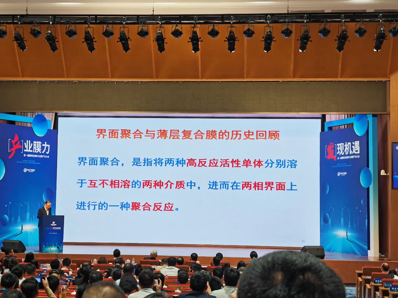 ceramic membrane ceramic membrane